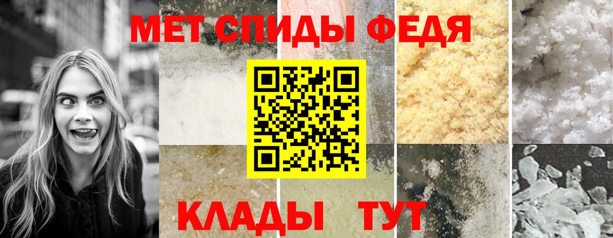 Чистополь  АМФ 98%  Amphetamine  Вход с VPN 