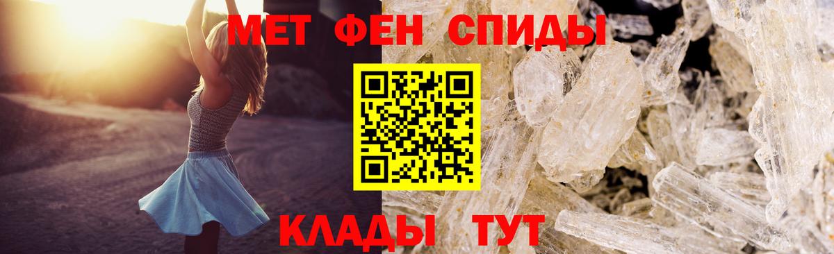 АМФЕТАМИН VHQ Чистополь