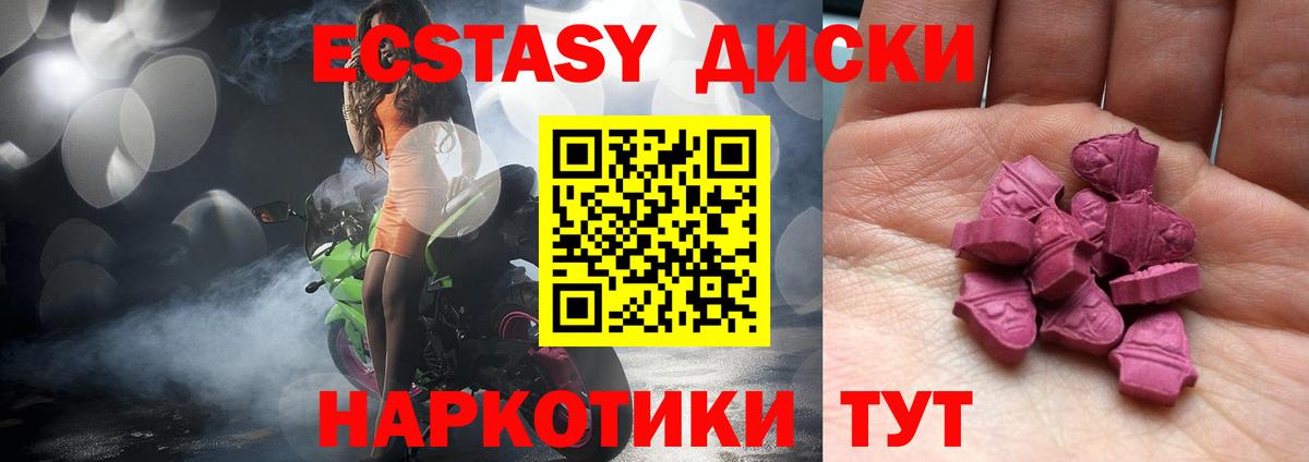 ЭКСТАЗИ Punisher  Вход с VPN  Чистополь  Экстази диски 
