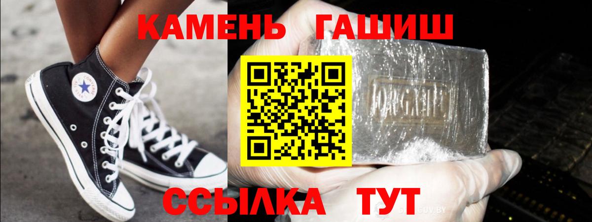 ГАШИШ 40% ТГК Чистополь