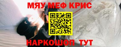 кристаллы Ливны