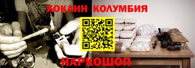кристаллы Ливны