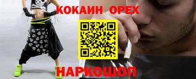 дистиллят марихуана Лесосибирск