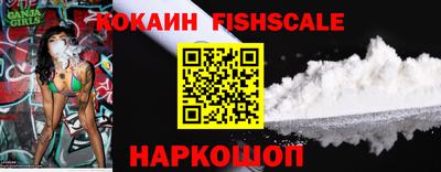 кристаллы Ливны