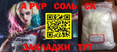 ALPHA-PVP Ликино-Дулёво