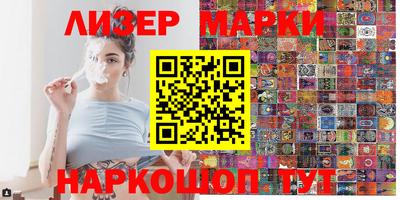 дистиллят марихуана Лесосибирск