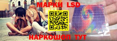 кристаллы Ливны