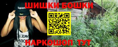 кристаллы Ливны