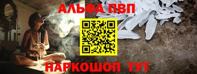 кристаллы Ливны