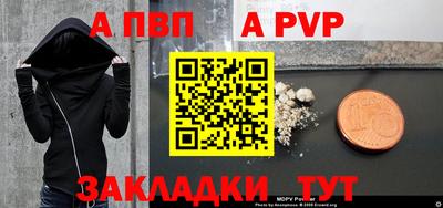 кристаллы Ливны