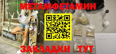 кристаллы Ливны