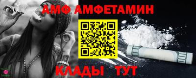 ALPHA-PVP Ликино-Дулёво