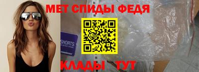 кристаллы Ливны