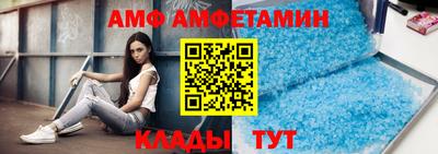 кристаллы Ливны