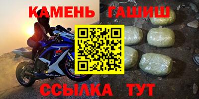 кристаллы Ливны