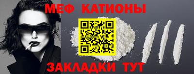 кристаллы Ливны