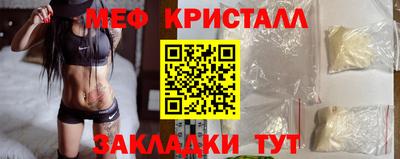 кристаллы Ливны