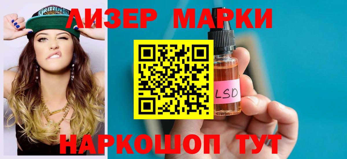 LSD-25 экстази кислота  ЛСД экстази ecstasy  Чистополь  ЛСД экстази  Вход с VPN 