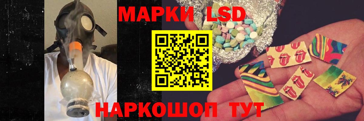 Лсд 25 экстази ecstasy Чистополь