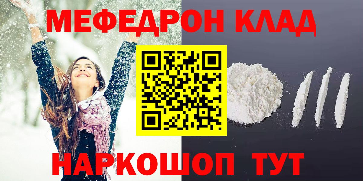 МЕФ  Чистополь