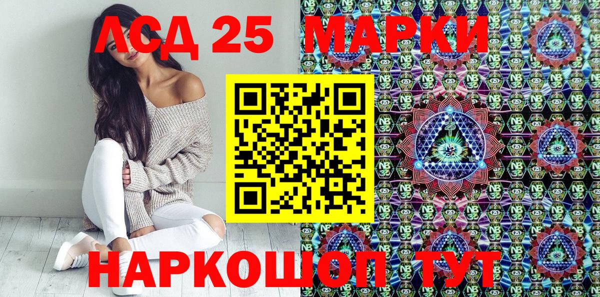 Наркотические марки 1,8мг  Наркотические марки  Наркотические марки 1,8мг  Чистополь  Вход с VPN 