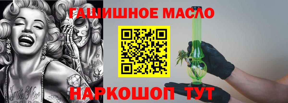Дистиллят ТГК вейп Чистополь